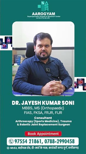 Dr. Jayesh Kumar Soni, Orthopedic SpecialistDurg, Bhilai (C.G.)