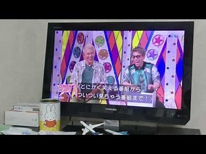 TVer（ティーバー）バラエティ500番組以上無料配信中！テレビ朝日系改訂版（字幕）