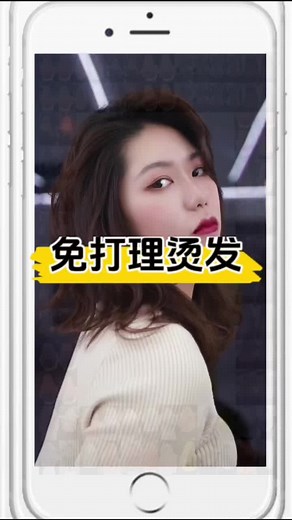 #烫发教程 #烫发教育 #烫发技术 #烫发 #美发 #烫发技术 #理发店