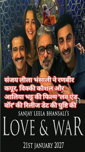 Sanjay Leela Bhansali confirms release date Love & War , Ranbir Kapoor, Vicky Kaushal , # Love&war