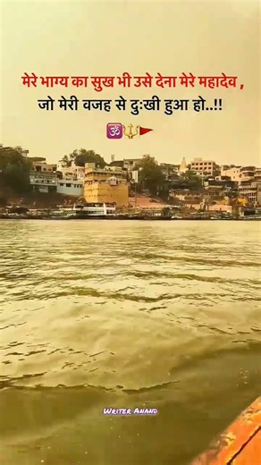 #shorts 🙏🏻 मेरे भाग्य का सुख ✨ whatsapp status shayari #youtubeshorts #motivation#puzzle#shortsfeed