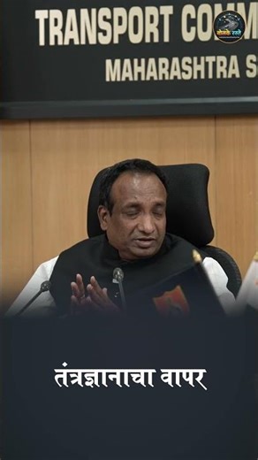 Driving discipline for roadsafety | ITMS | AI