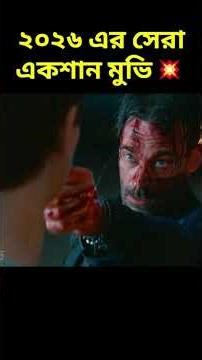 This Ending Will Hit You Hard 💔 | Baby Driver Ending Explained #shorts