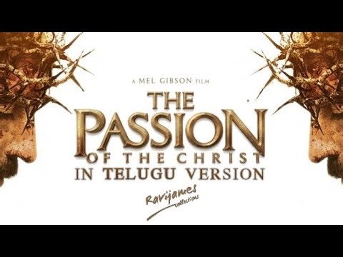 The Passion Of The Christ | A Mel Gibson Film | Jim Caviezel | Icon Productions | Newmarket Films