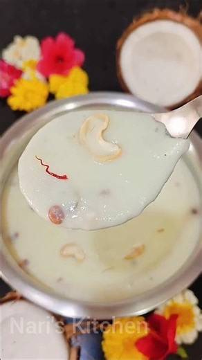 Ram Navami Special Rava Payasam Recipe 🙏 | Easy Prasadam Sweet #ravapayasam #shorts #kheer #payasam