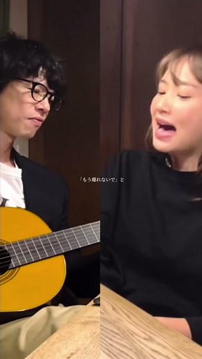 ミキティで遊ぶ庄司さん爆笑 #ミキティ #庄司 #あいみょん #マリーゴールド #歌うま #歌ってみた #弾き語り
