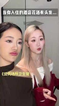 Hotel Showerhead Hair Horror? Protect Your Rights with This Secret Trick