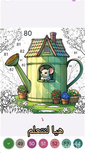 Coloring a Cute Mouse House 🌼✨ | Coloring Book Art