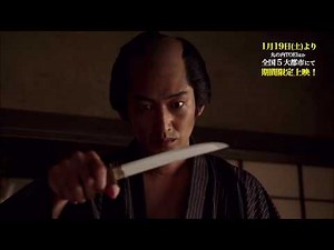 【特別公開！】瑛太×橋爪功 新作オリジナル時代劇「闇の歯車」ナビ