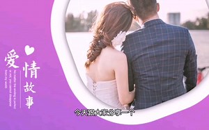 PPT教程之你一看就会的流体动画