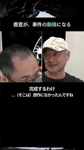 『砂の器』は、なぜ名作か③