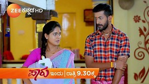 282K views · 89 shares | ಆದಿ – ಪಾರು ಜೋಡಿ ಹೇಗಿದ್ದರೂ ಚೆಂದಾನೇ!! #ZeeKannnada #Paru ಇಂದು ರಾತ್ರಿ 9:30ಕ್ಕೆ | Zee Kannada | Facebook