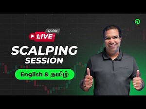 🎙️ English & தமிழ் | Quick Live Scalping Session | 14 Feb 2024