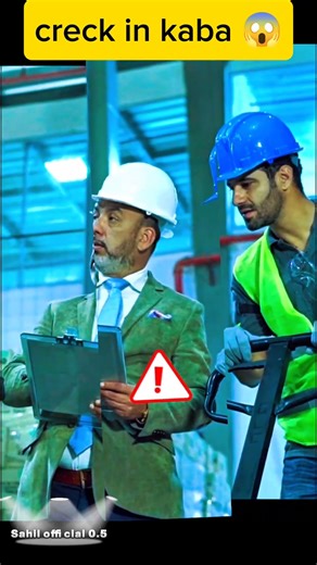 creck in 🕋 kaba sarif || #IslamicShorts #Muslim #Islam #Deen #ViralShorts