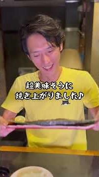 【この二手間で家庭の焼き秋刀魚がお店の味！毎日食べたい！サンマの塩焼き】