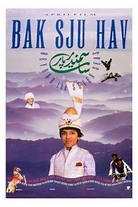 Beyond the Seven Seas - Movie