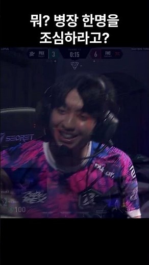 PRX 다바이(d4v41) 선수 매드무비