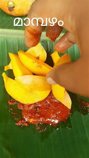 ഇത് കഴിച്ചവർക്ക് മാത്രമേ അറിയൂ…ഈ കോമ്പോ ഒരു ഫീൽ ആണ് ❤️" #short