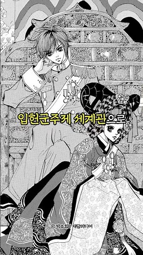 로그인 없이 #궁 무료로 보는 방법!