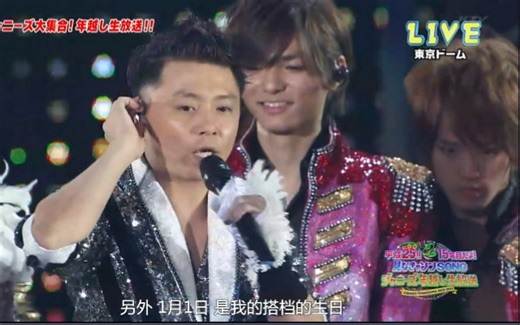 2012-2013 Johnny's countdown Live