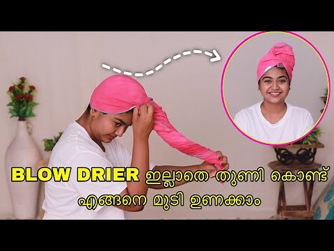 How to wrap a hair towel around your head perfectly🔥🔥