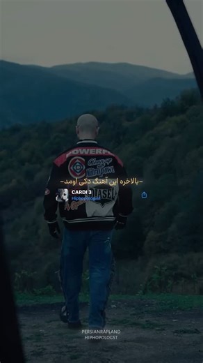 Persianrapland on Instagram: "Cardi3 @drwithcobra #edit #hiphopologist #explore"