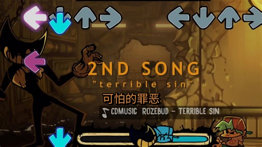 【IndieCross】Bendy周第二首TerribleSin全Sick全连！99.92%准确率 我IC系列的第一个MFC😭😭😭