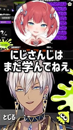 赤見かるび「にじさんじはまだ学んでねえ」に爆笑する一同【にじさんじ/切り抜き】イブラヒム