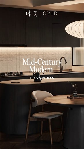 Where light meets shadow 🌙🪵