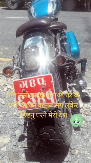 Explore the Blue Royal Enfield Motorcycle Design