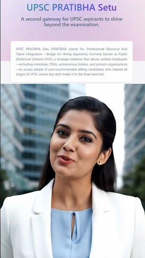 What is Pratibha Setu? Govt's New Initiative Explained!