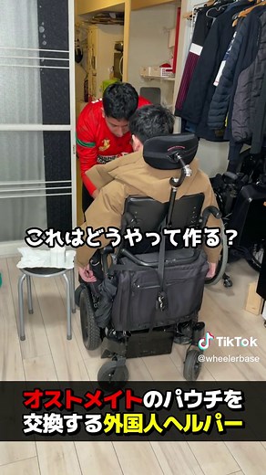 ストーマパウチ交換: 丁寧な手順とコツの解説