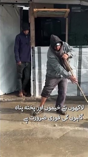 Palestine Floods: Khan Yunis Refugee Camps Submerged | Humanitarian Crisis