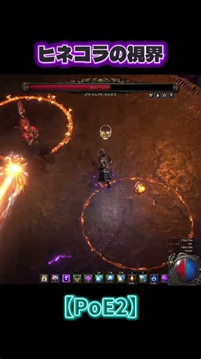 【PoE2】アービター