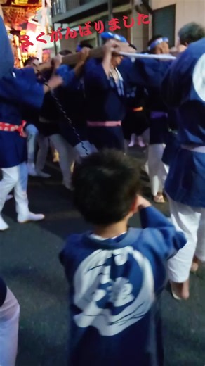 #令和７年〜鶴見道場祭