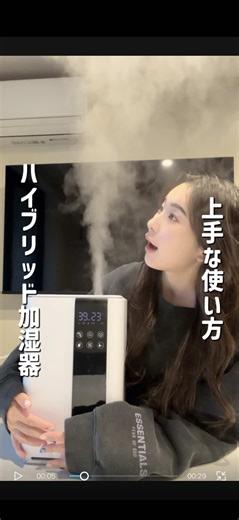 水漏れしない加湿器の選び方
