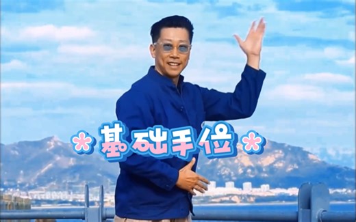 【popping基础教学】必须掌握的手位