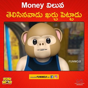 Mony విలువ తెలిసిన వాడు ఖర్చు పెట్టాడు //Funmoji | Funmoji