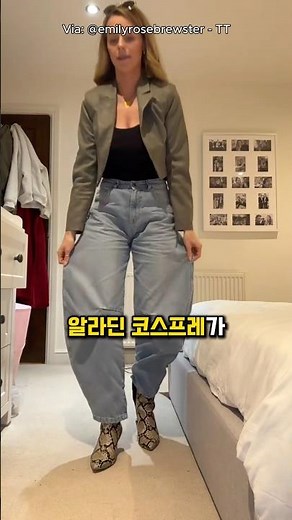 Aladdin pants are trendy?