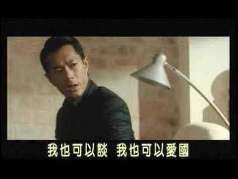 Election 2 - Trailer