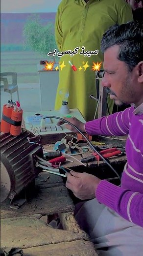 Electric Motor Speed Test | How Fast This Motor Runs #viralvideo #foryou #viral