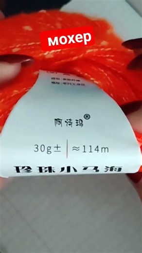 #masterclassforbeginners #prigriz #knitting #handmade #raglan