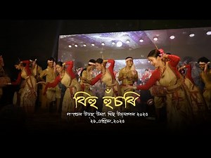 Bihu Husori Performance 2025 | Golden Woods Umang Bihu Celebration | Assamese Cultural Dance #bihu