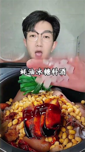 Home Braised Pig's Feet: A Fragrant & Tender Recipe