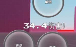 roblox AB 比较新手向的sans较低伤害连招