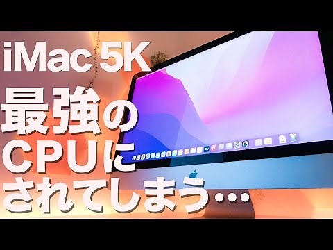 I bought an iMac 27" 5K and I made the CPU the most powerful.