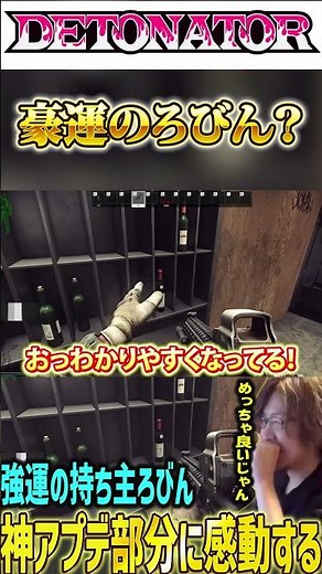 これは良いアプデ！ #dtnろびん #ゲーム実況 #ゲーム実況 #ろびん #escapefromtarkov #タルコフ
