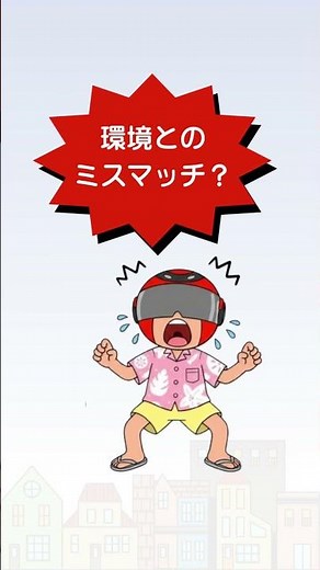 環境を整えるだけで誰もが力を発揮できる｜合理的配慮と実践例 #合理的配慮 #障害者雇用