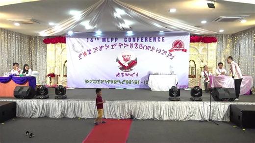 16th MLPP Conference (17 / 02 / 2026) | MLPP