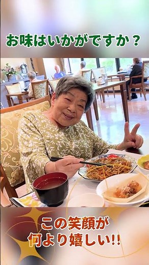 Special Lunchtime at a Paid Nursing Home ~Summer Festival Edition~ [Good Time Living Osaka Bay] #...